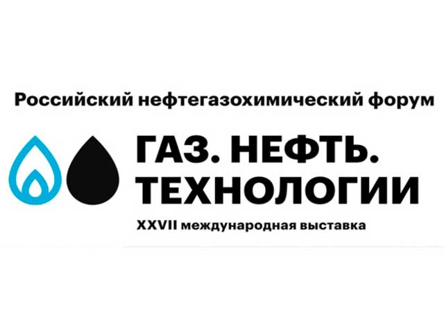 Газ. Нефть. Технологии
