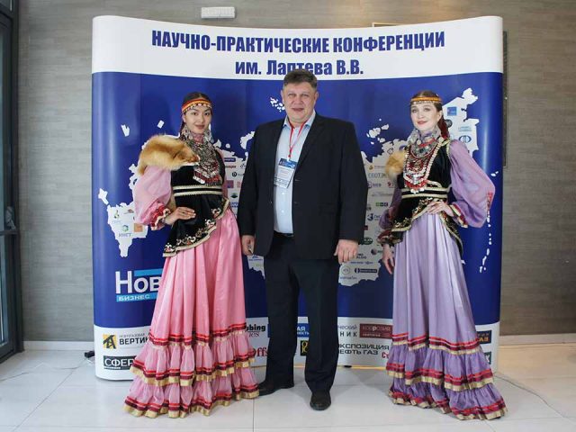 Конференция им Лаптева