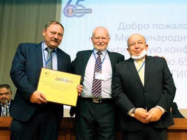 АО НПП «ВНИИГИС» вручен диплом Евро‑Азиатского геофизического общества за большой вклад в развитие отечественной геофизики