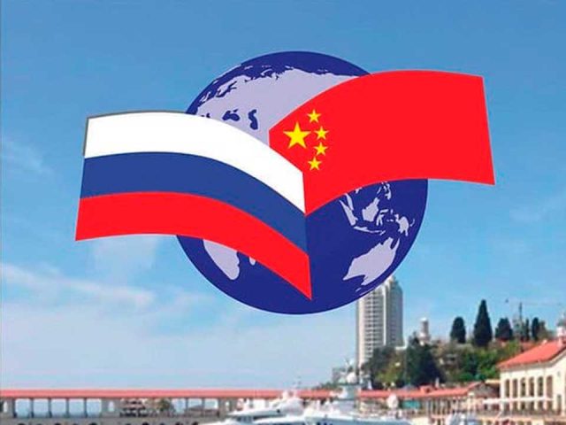 Российско-Китайский симпозиум